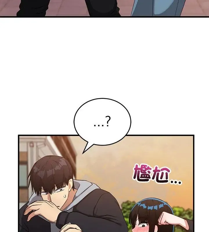 魔法少女退役後第26話