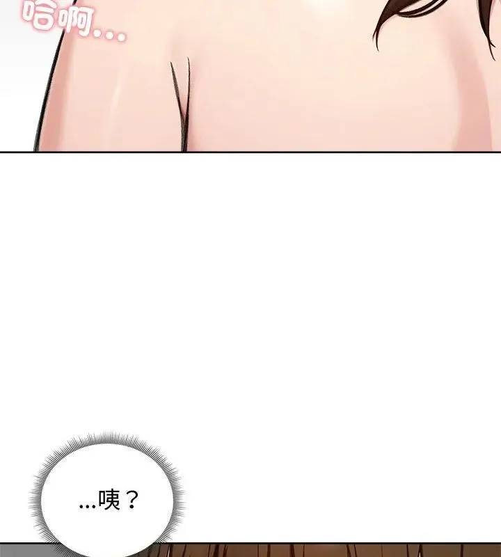 老婆捲款潛逃後第68話