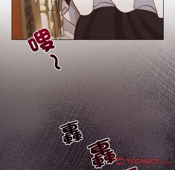 小姐由我來守護第30話