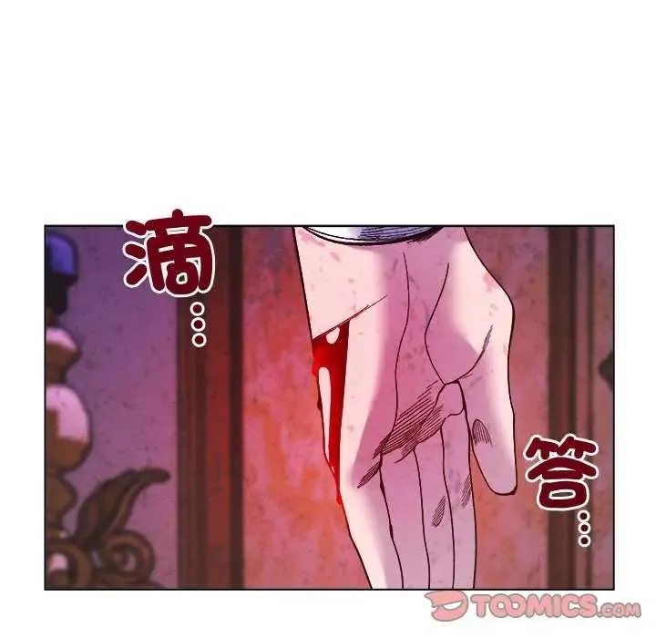 小姐由我來守護第30話