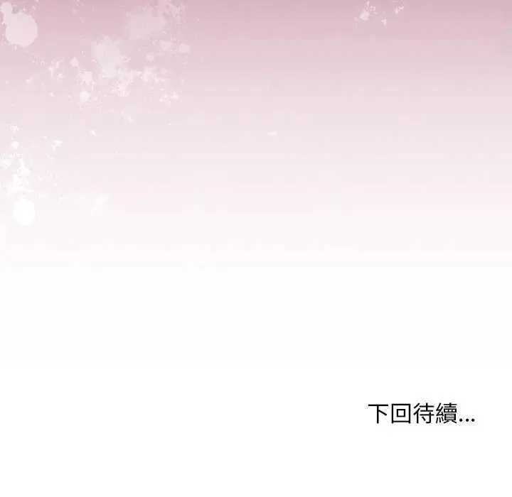 小姐由我來守護第30話