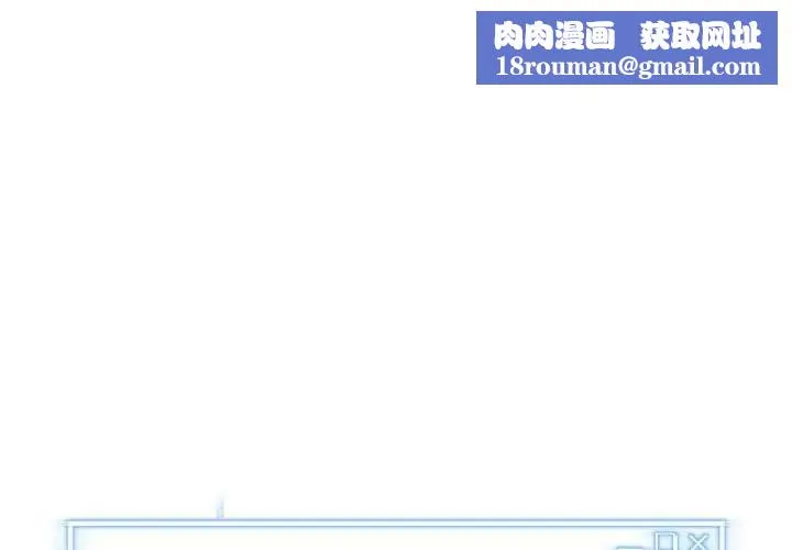 啟動復仇系統第31話