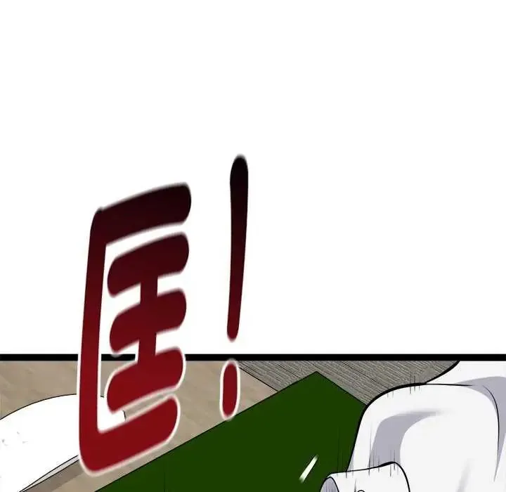 啟動復仇系統第31話
