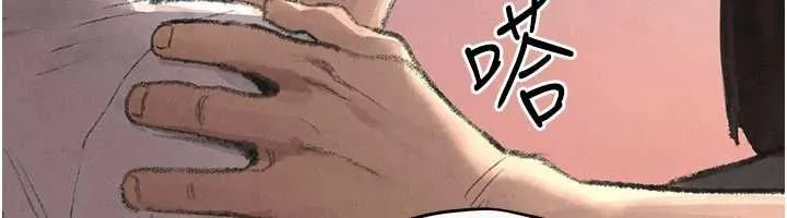 慾海交鋒第101話-必須活下去的理由