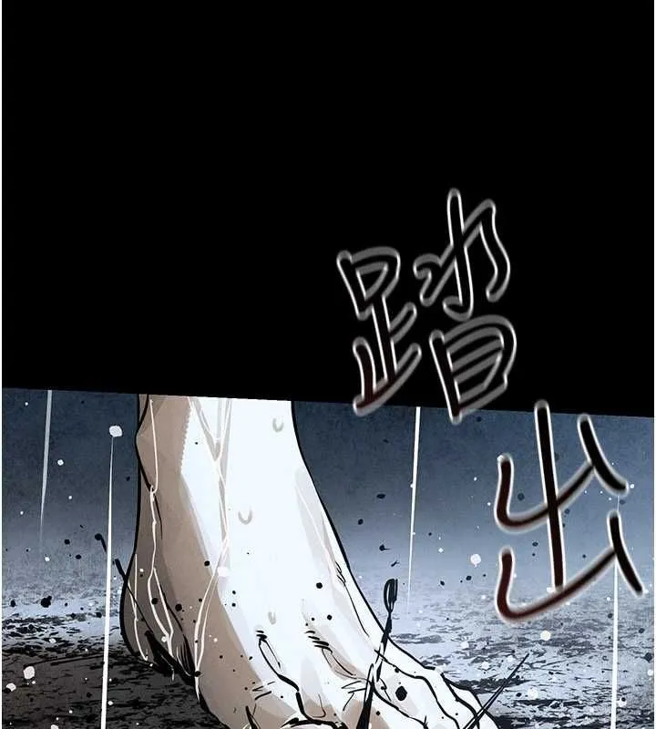 慾海交鋒第101話-必須活下去的理由