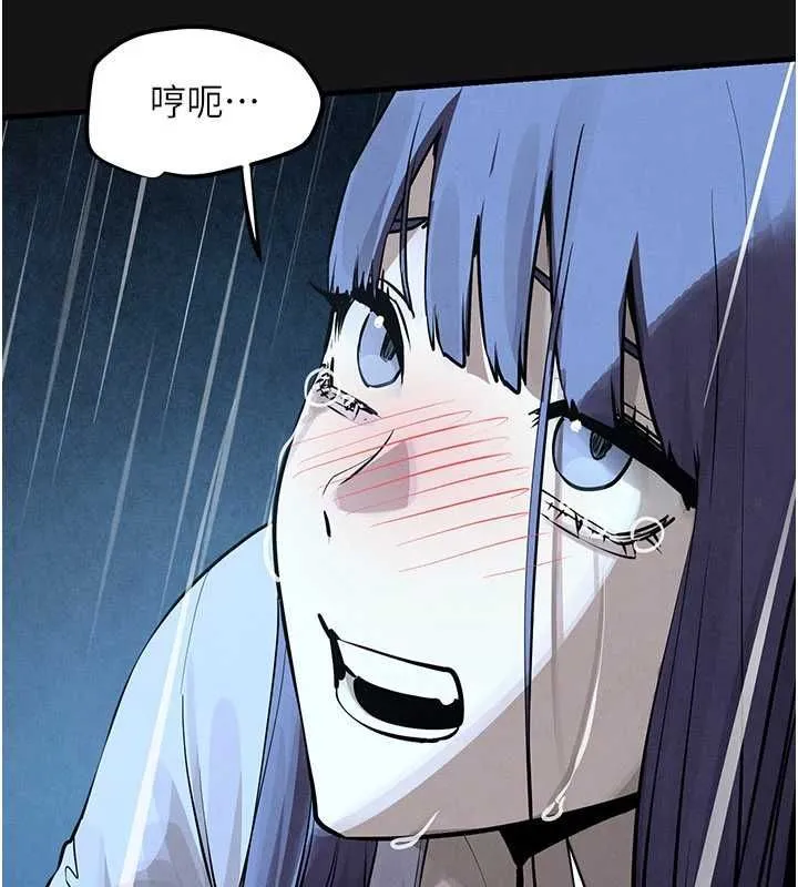 慾海交鋒第101話-必須活下去的理由