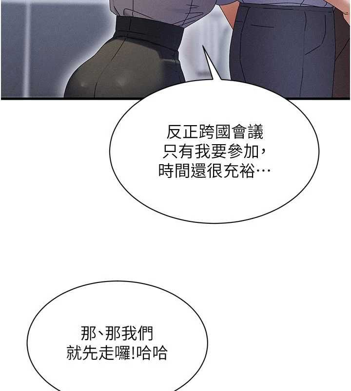 人妻廻春館第14話-到府治療性冷感