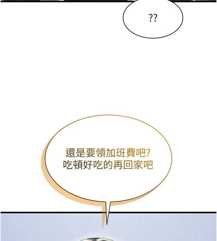 人妻廻春館第14話-到府治療性冷感