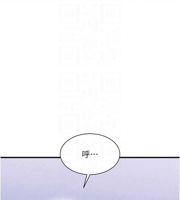 人妻廻春館第14話-到府治療性冷感