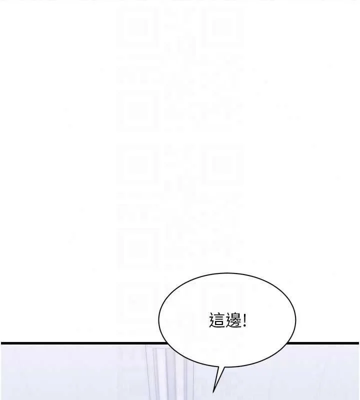 人妻廻春館第14話-到府治療性冷感
