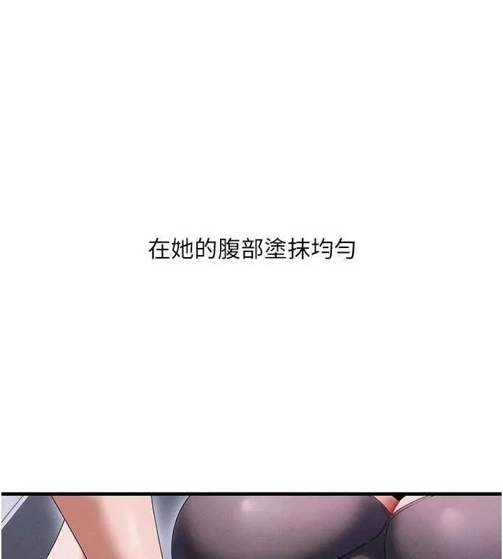 人妻廻春館第14話-到府治療性冷感