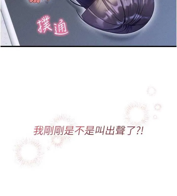 人妻廻春館第14話-到府治療性冷感