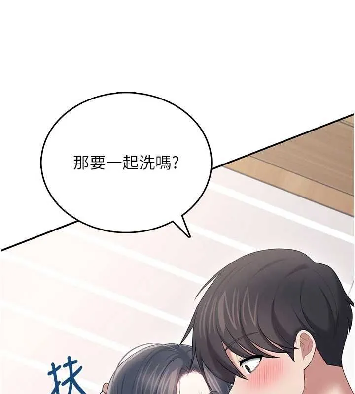 飛機盃女神連線中第72話-注射精液預防感冒