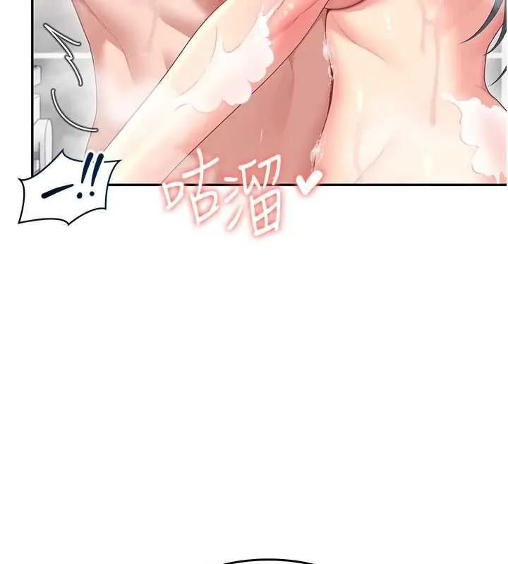 飛機盃女神連線中第72話-注射精液預防感冒