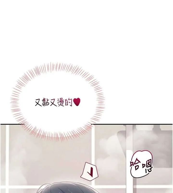 飛機盃女神連線中第72話-注射精液預防感冒