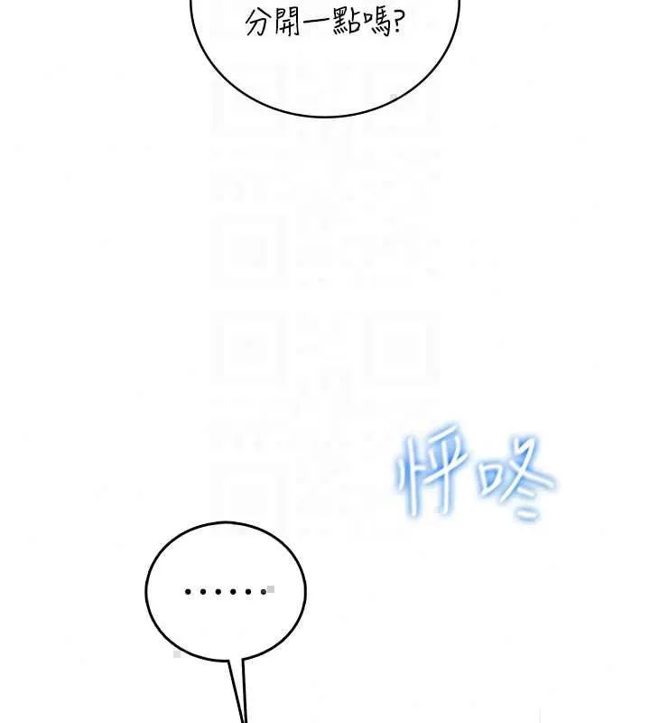 飛機盃女神連線中第72話-注射精液預防感冒