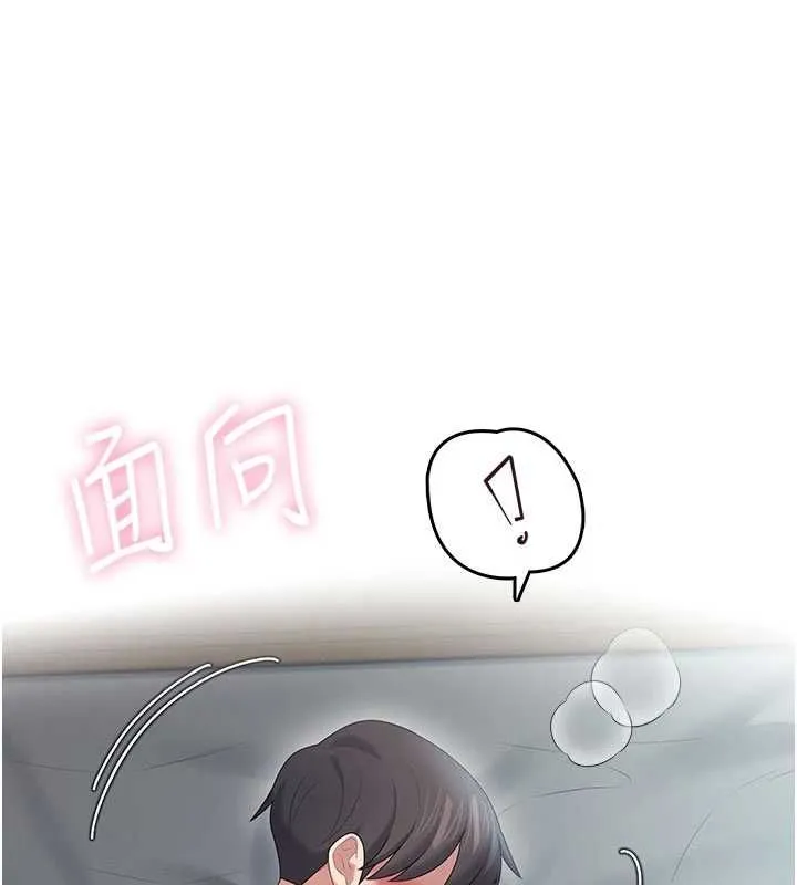 飛機盃女神連線中第72話-注射精液預防感冒