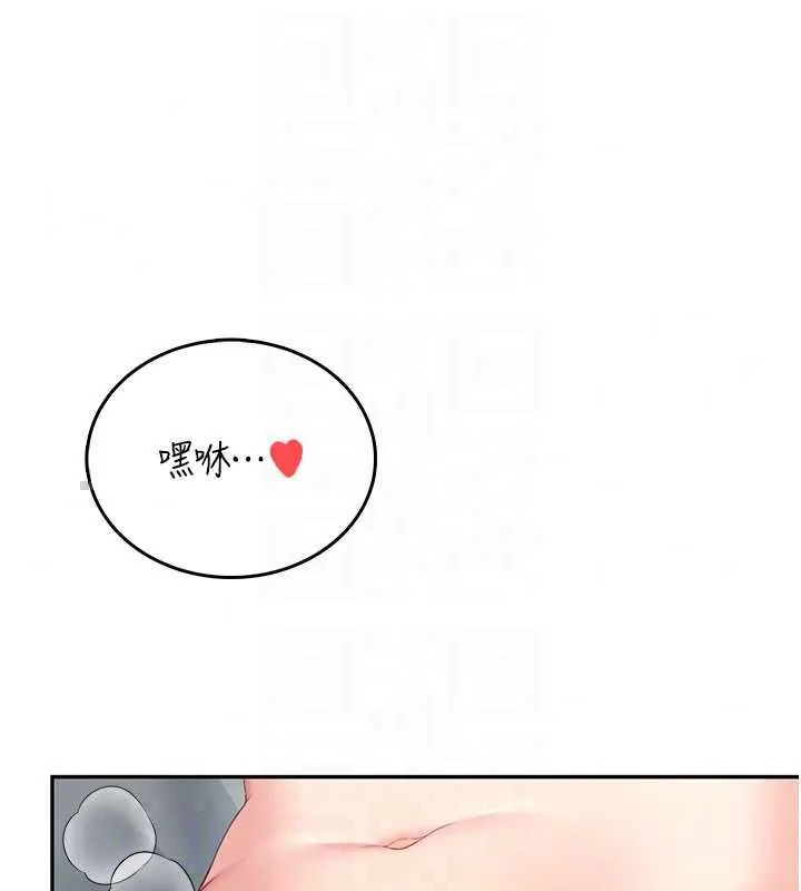 飛機盃女神連線中第72話-注射精液預防感冒