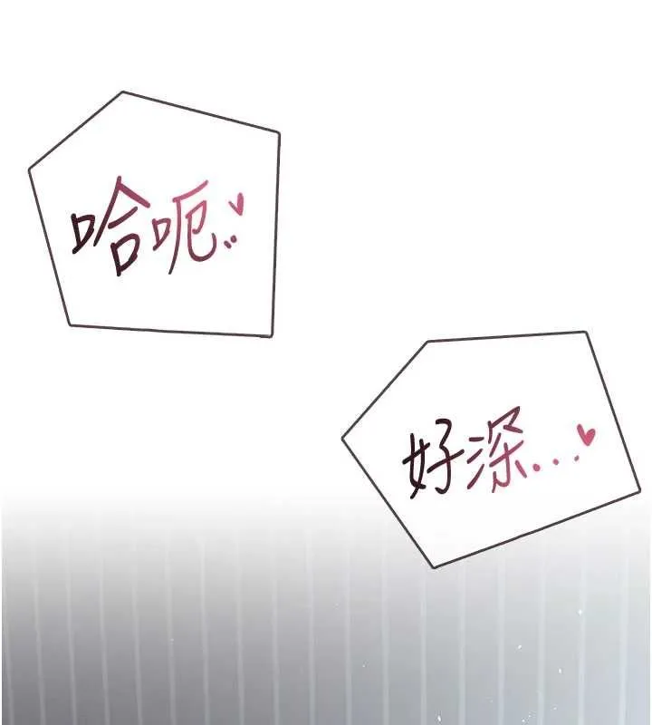飛機盃女神連線中第72話-注射精液預防感冒