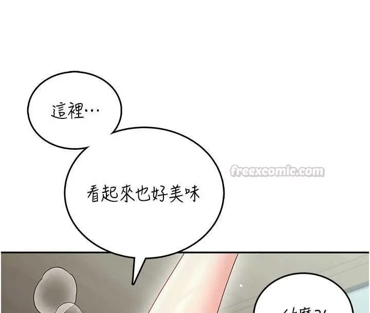 飛機盃女神連線中第72話-注射精液預防感冒
