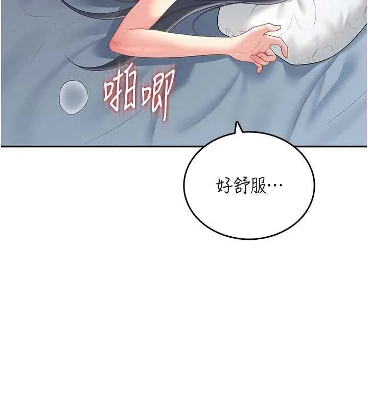 飛機盃女神連線中第72話-注射精液預防感冒