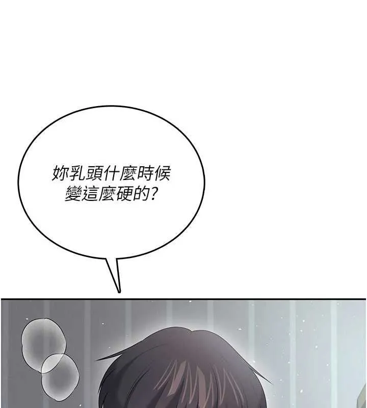 飛機盃女神連線中第72話-注射精液預防感冒