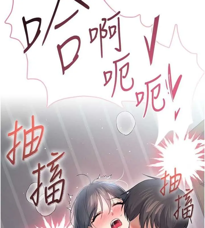 飛機盃女神連線中第72話-注射精液預防感冒