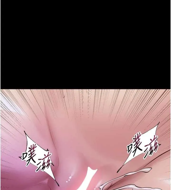 獄火重生第77話-我是你的第一順位