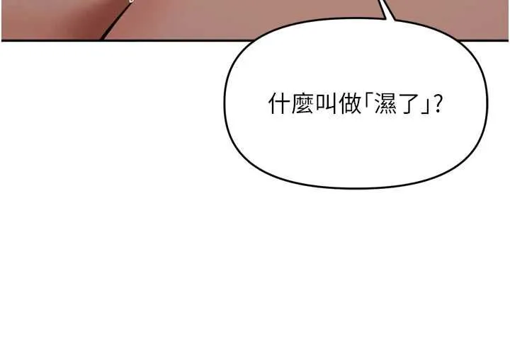 裡長孫子開麥啦第47話-突襲越南新娘的床
