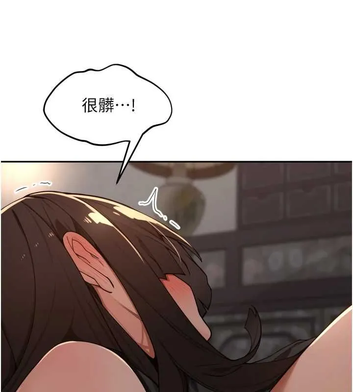 裡長孫子開麥啦第47話-突襲越南新娘的床