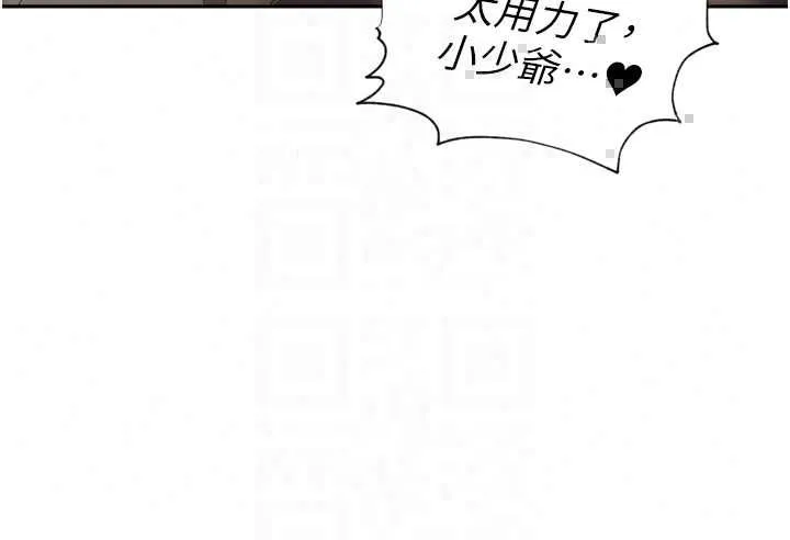 裡長孫子開麥啦第47話-突襲越南新娘的床