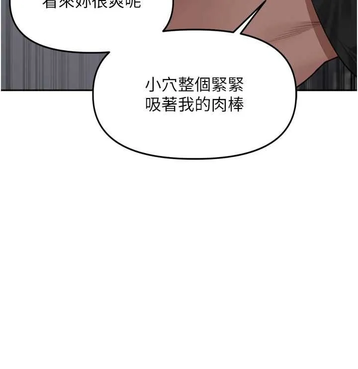 裡長孫子開麥啦第47話-突襲越南新娘的床