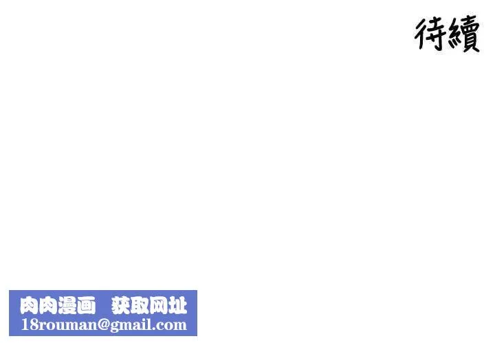 裡長孫子開麥啦第47話-突襲越南新娘的床
