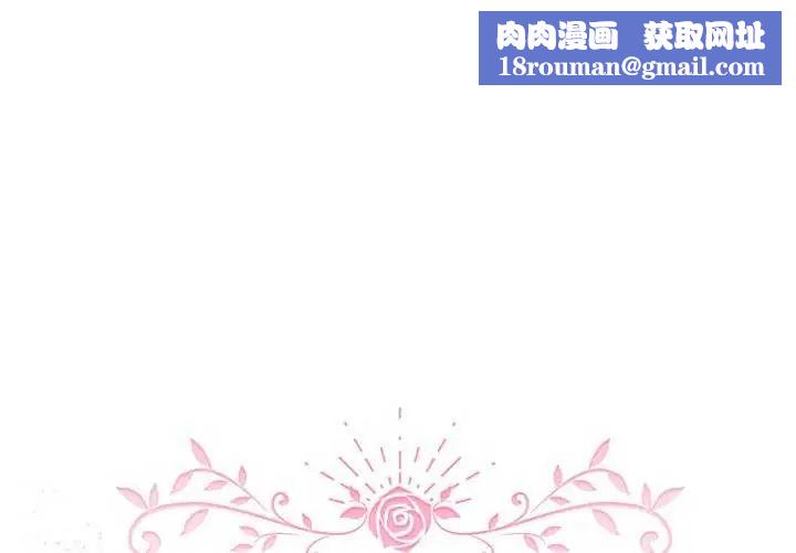 配角的生存任务第74話