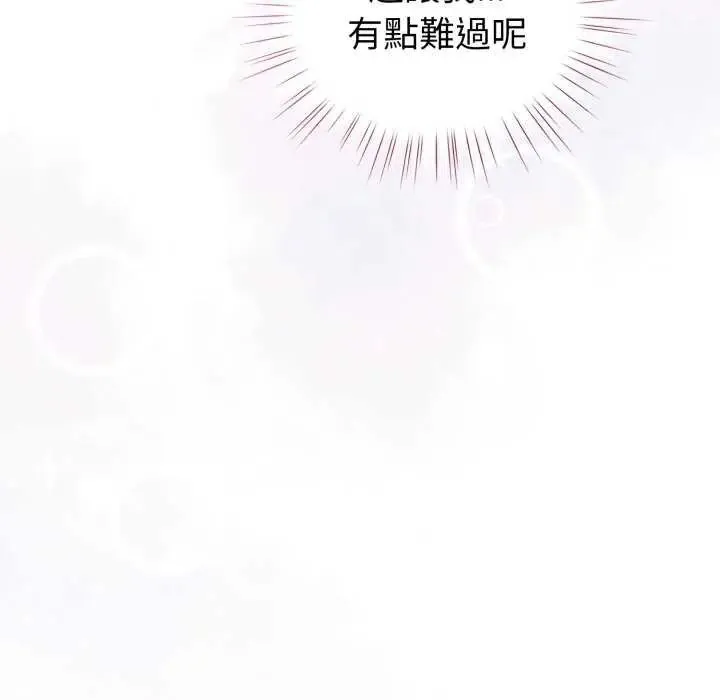 配角的生存任務第74話