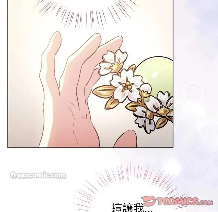 配角的生存任務第74話