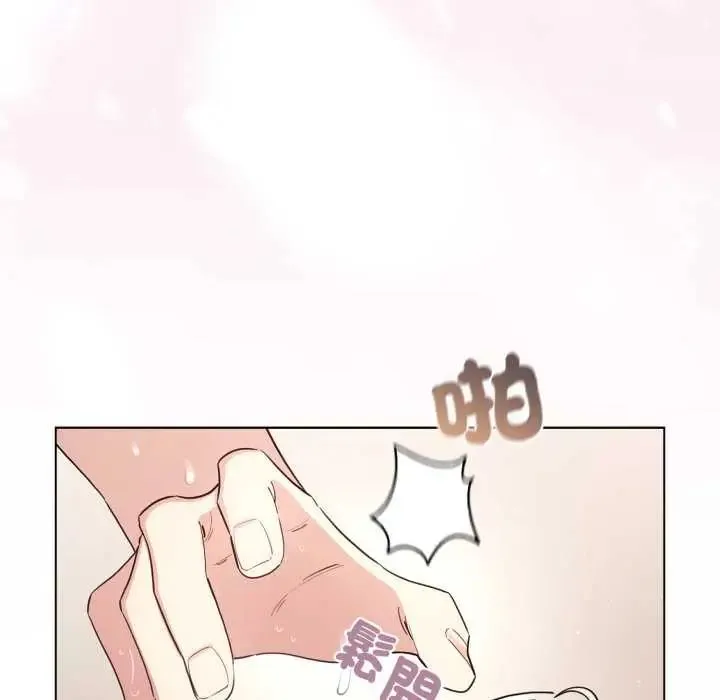 配角的生存任務第74話