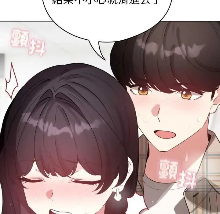 配角的生存任務第74話