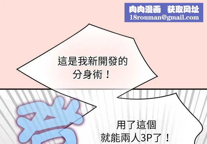 公主殿下要收种子啦!第42話