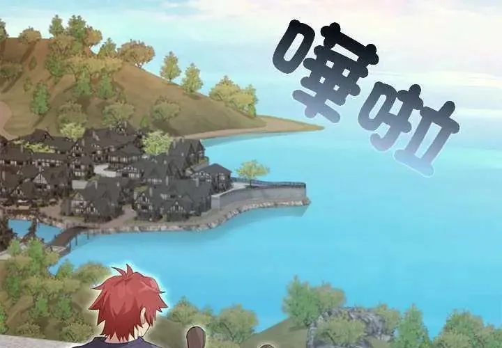 迷霧深處的誘惑第32話