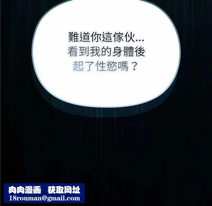 迷雾深处的诱惑第32話