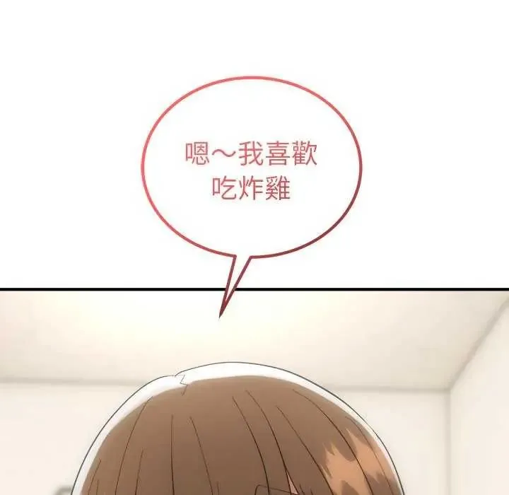 神雕闖都市第50話