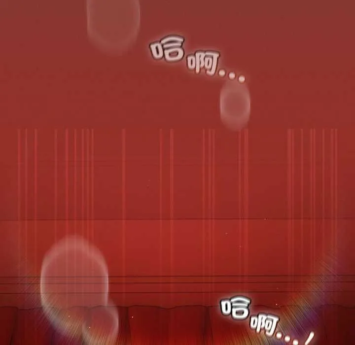 神聖陷阱第46話