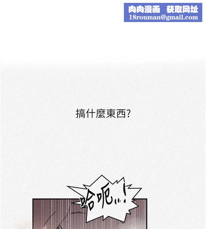 秘密教学第315話-矇著眼更刺激了!