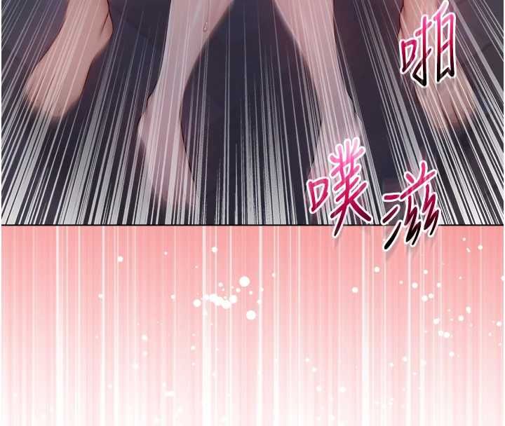 不純吸血鬼第27話-我還是喜歡和他做愛