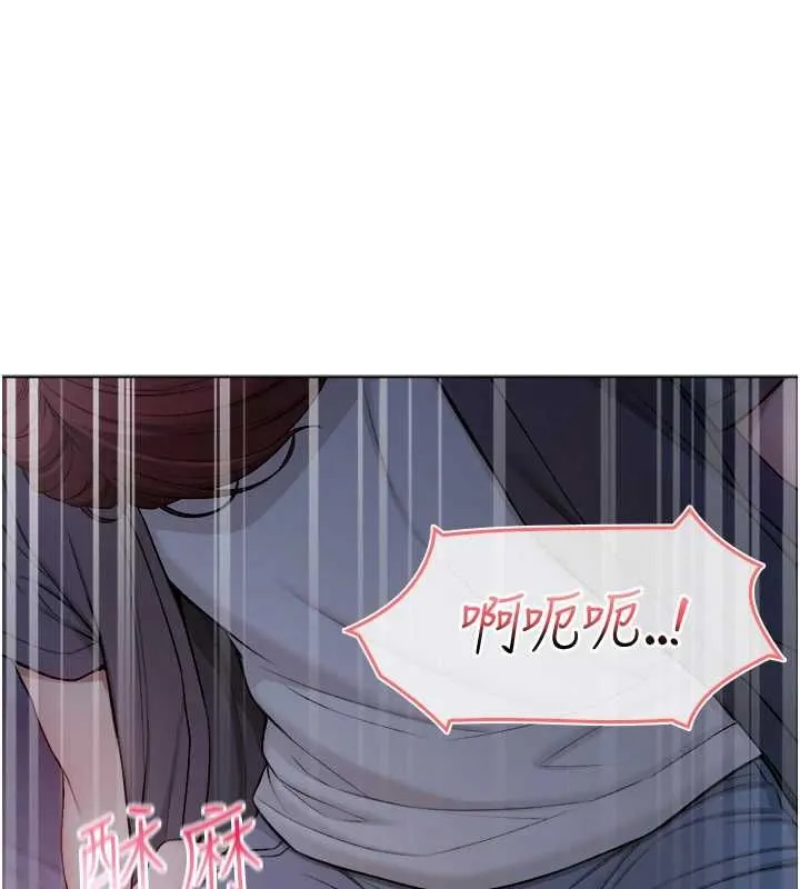 不純吸血鬼第27話-我還是喜歡和他做愛