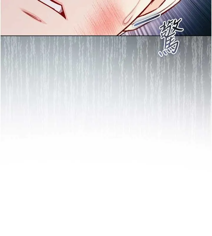 不純吸血鬼第27話-我還是喜歡和他做愛