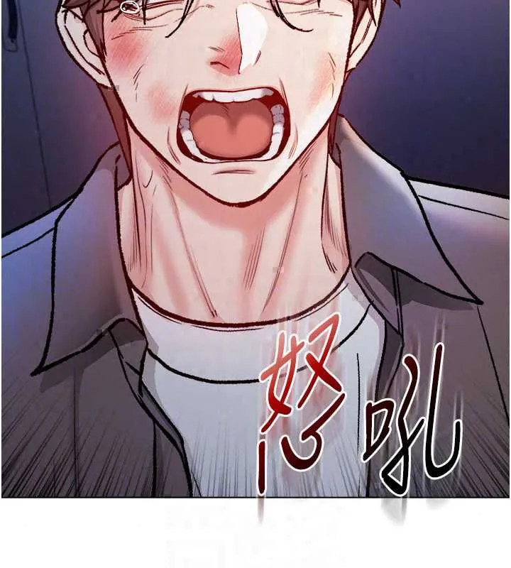 不純吸血鬼第27話-我還是喜歡和他做愛