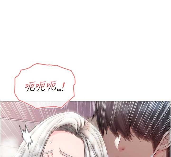 不純吸血鬼第27話-我還是喜歡和他做愛