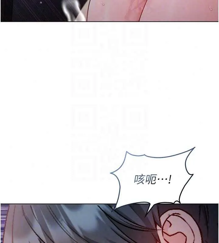 不純吸血鬼第27話-我還是喜歡和他做愛